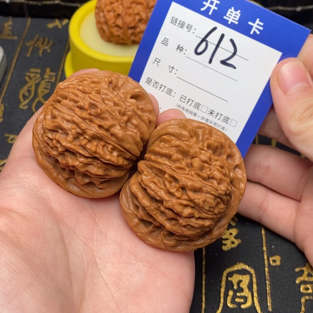 吊坠文玩核桃好果子