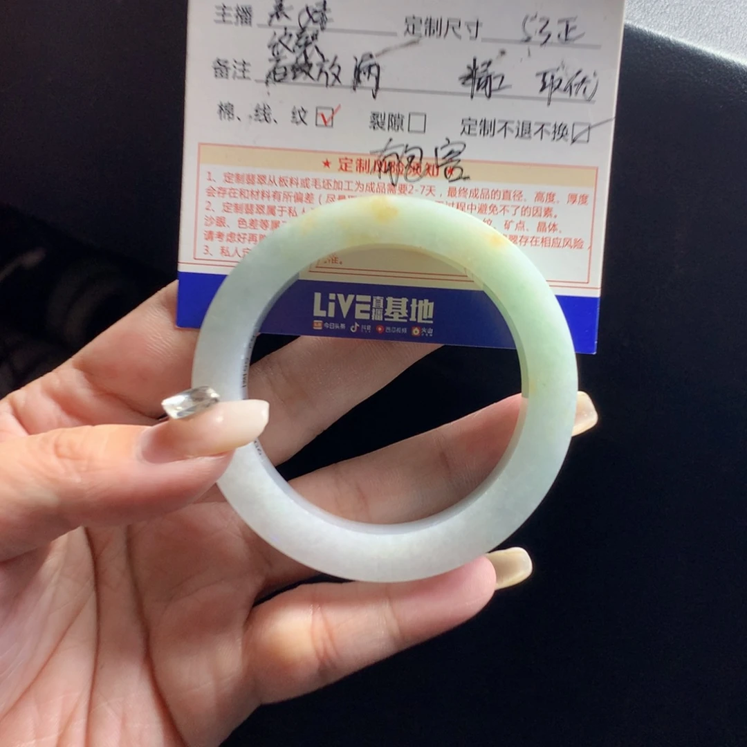 知***月定制翡翠52–55未镶嵌