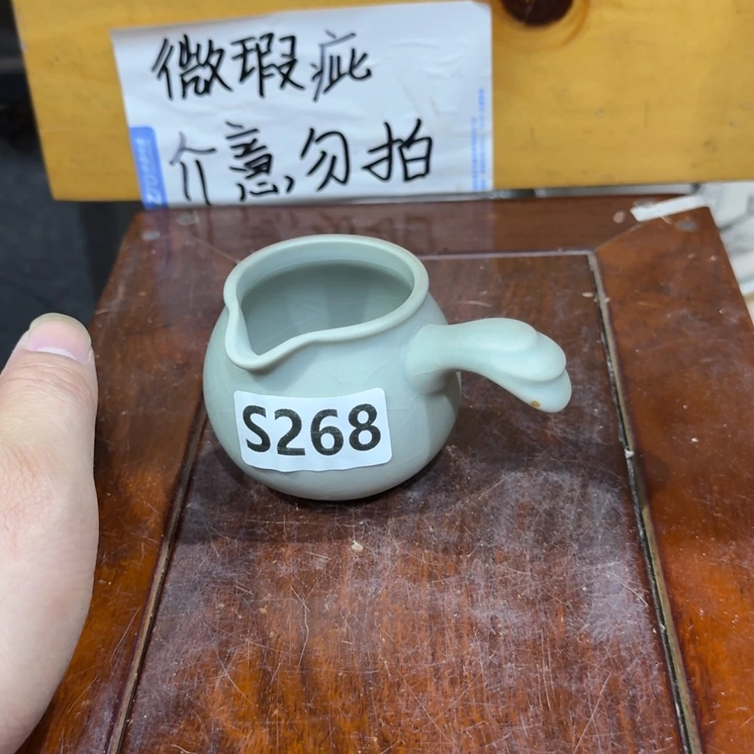 微瑕疵介意勿拍陶瓷器皿S251