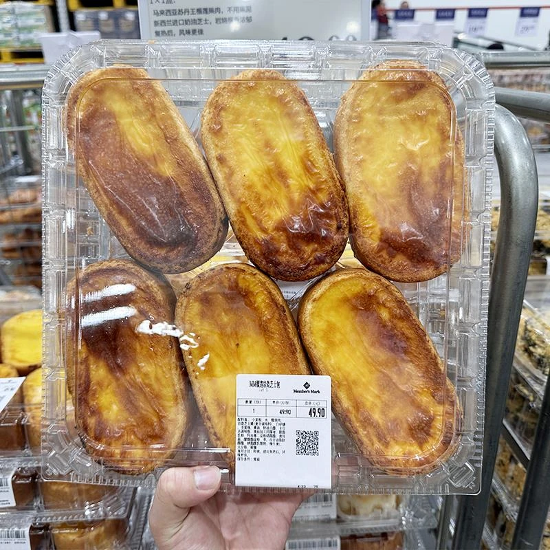 山姆代购 MM榴莲岩烧芝士包零食面包糕点心休闲零食下午茶小吃6个