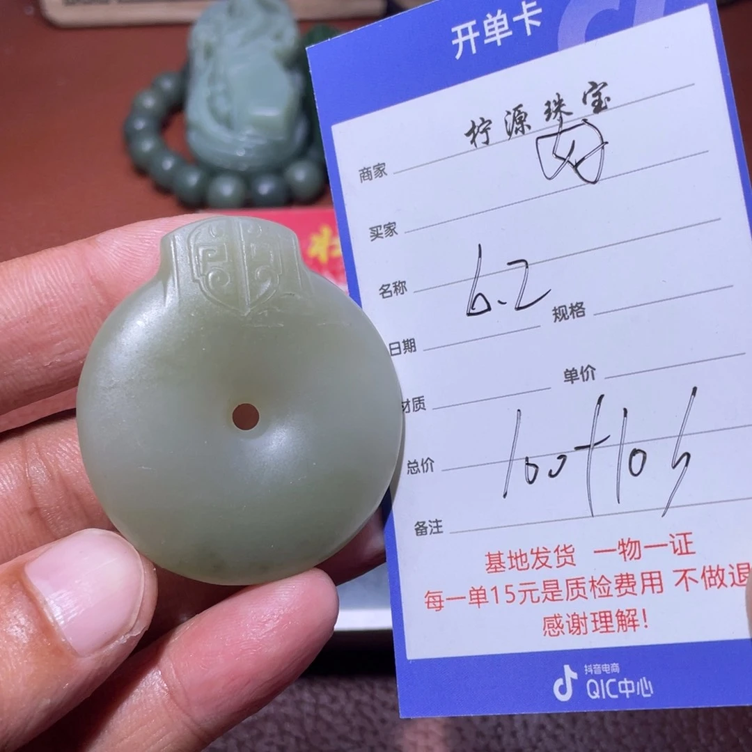 和田玉未镶嵌颈饰好**连