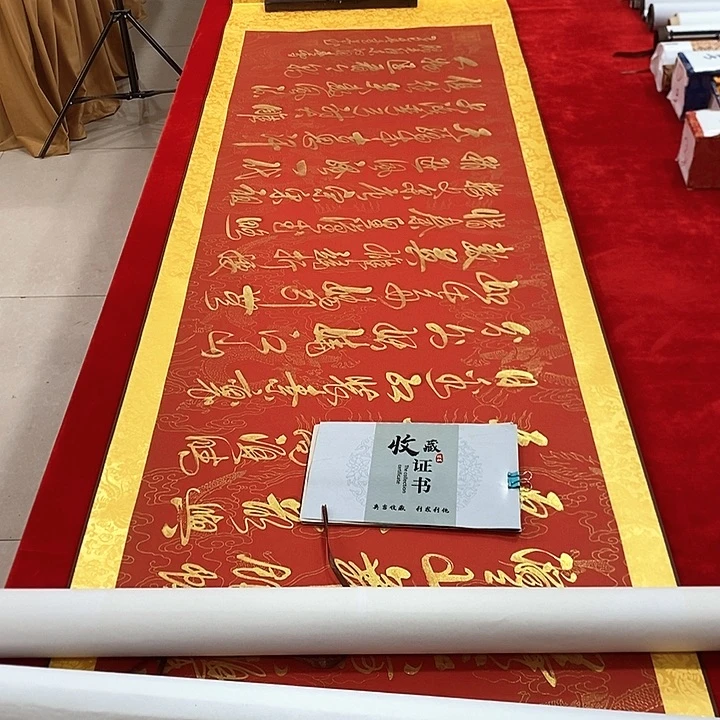 手工装裱字画作品