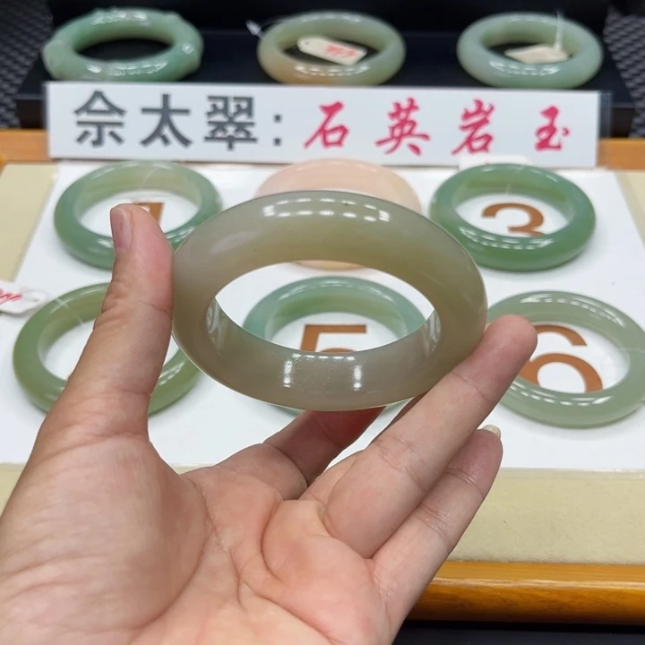 石英质玉手镯未镶嵌猫**目