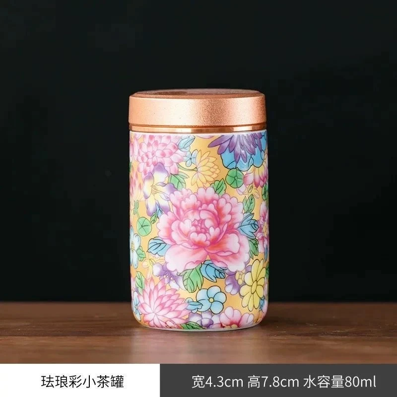 D253-珐琅彩万花茶叶罐XFF