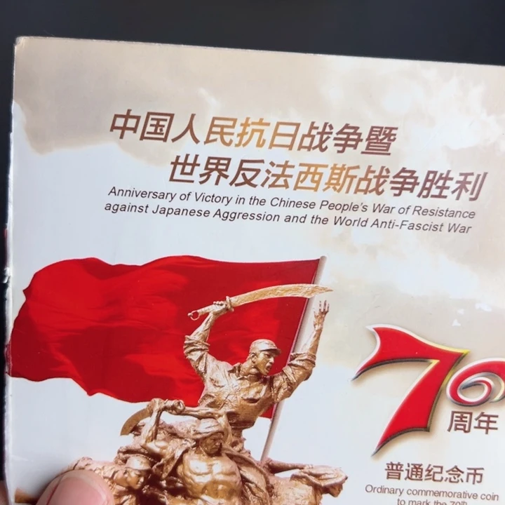 其他普通金属点一双Q93863001