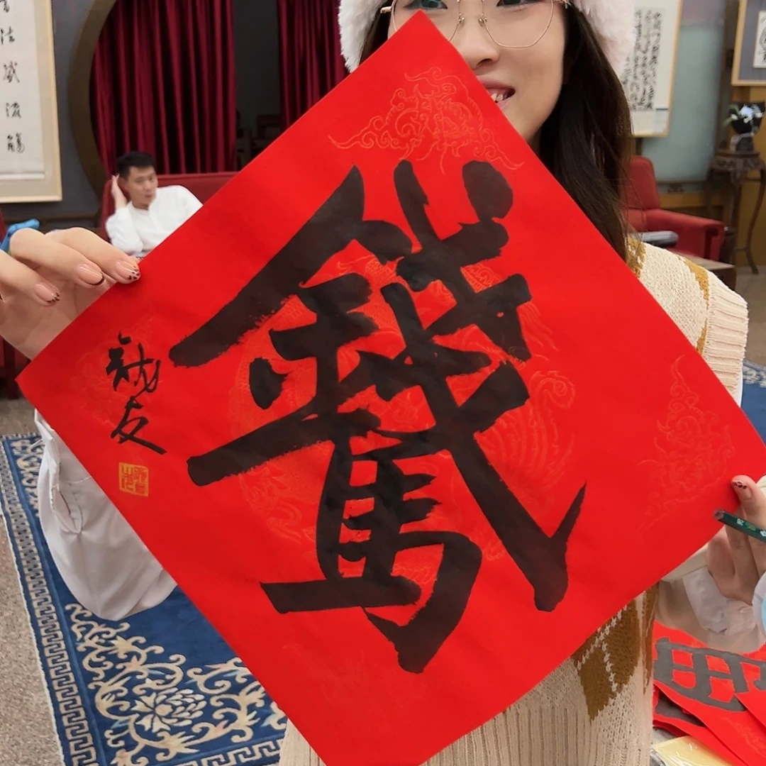 （vv）书法马上 书画