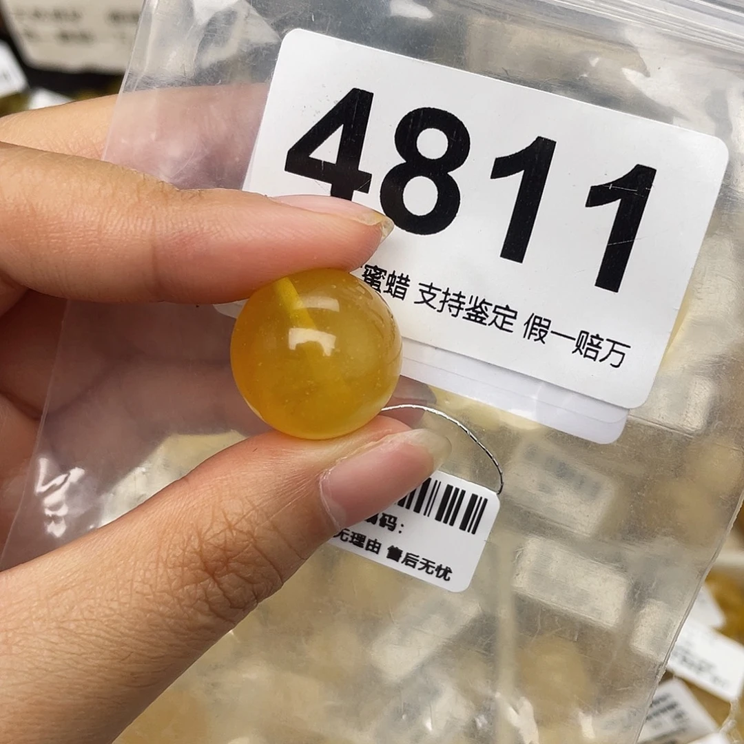 蜜蜡未镶嵌珠宝奇石粉18.5