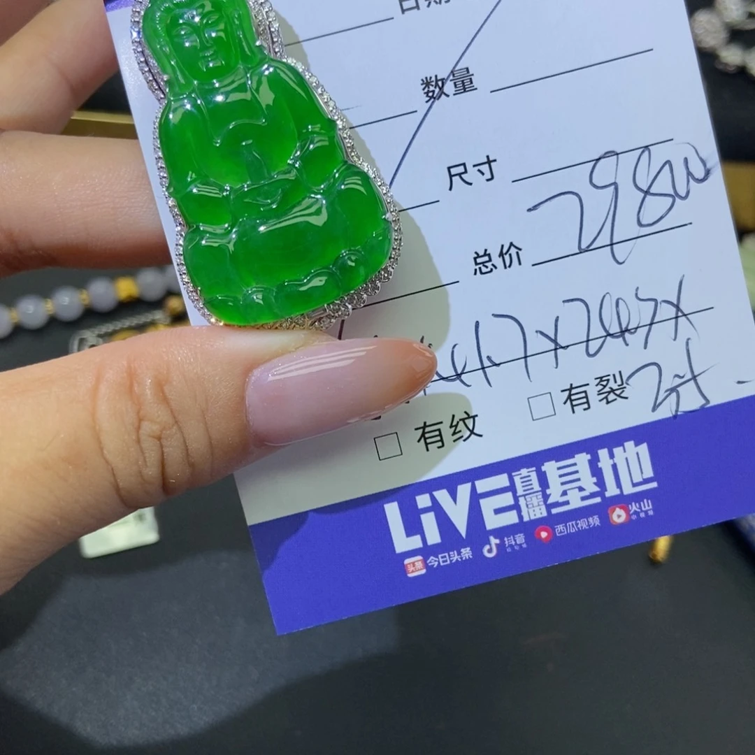 翡翠18K金镶嵌颈饰基地发货 假一赔三