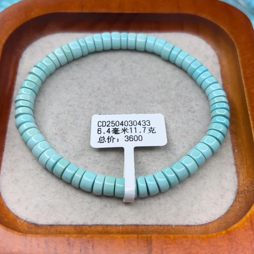 绿松石未镶嵌珠宝半成品