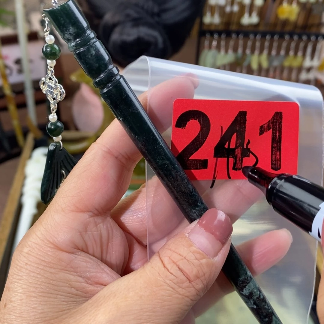 蛇纹石玉玉簪合金冷*/