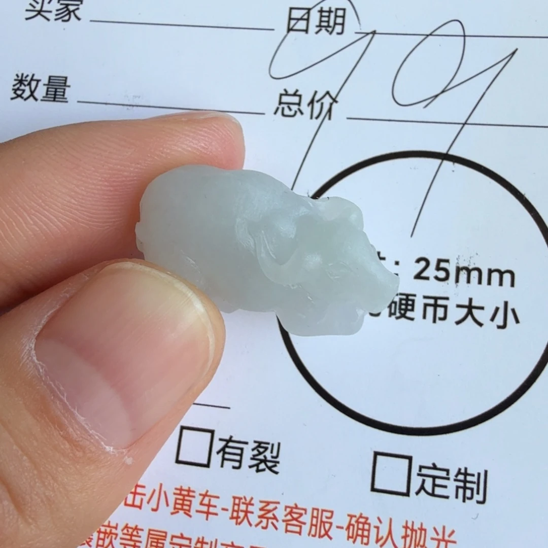 定制翡翠未镶嵌包工