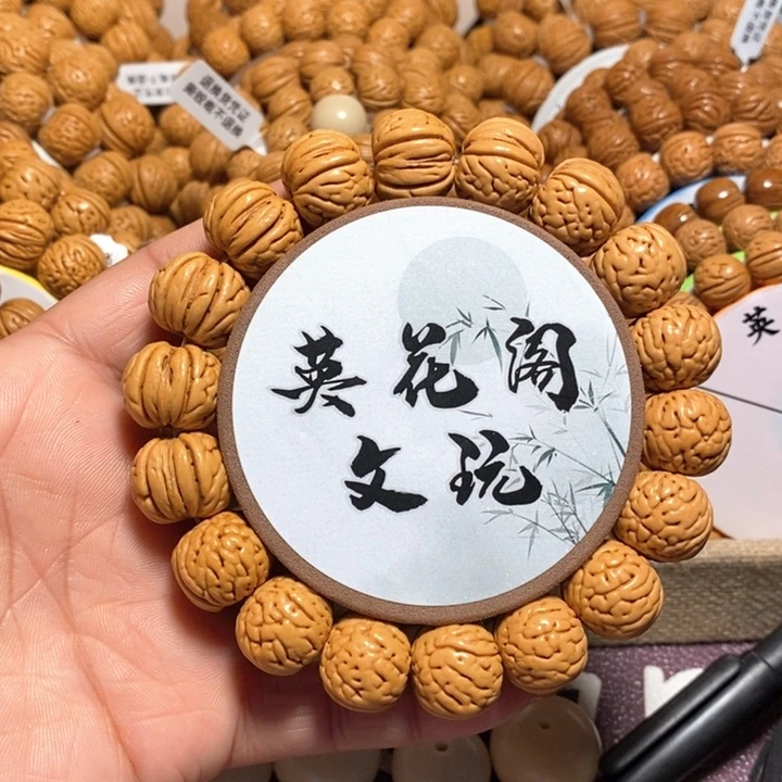 用****823号链接，金丹17左右