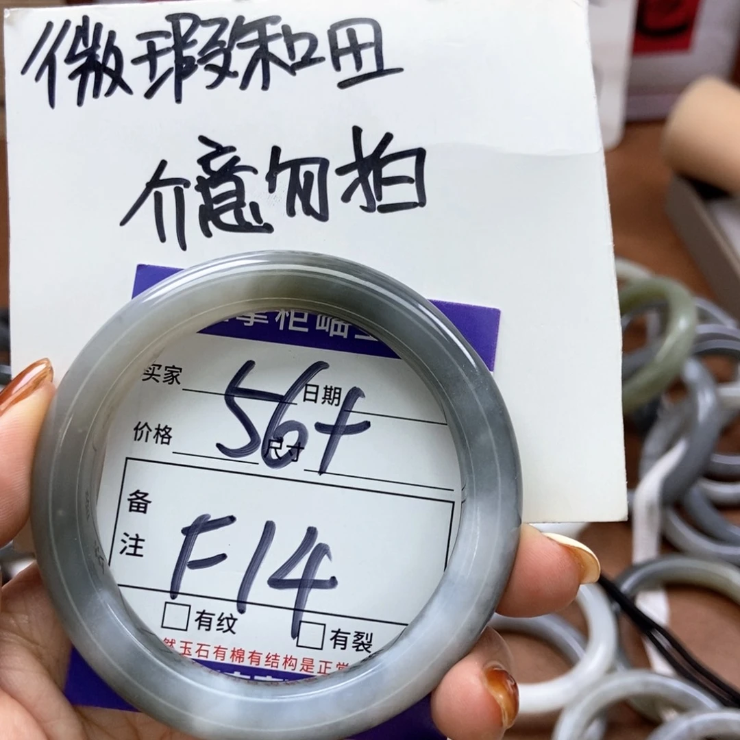 和田玉手镯手镯未镶嵌