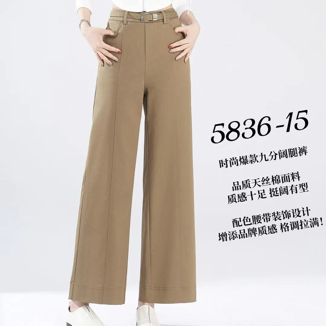 娜娜家5836款时尚九分阔腿裤