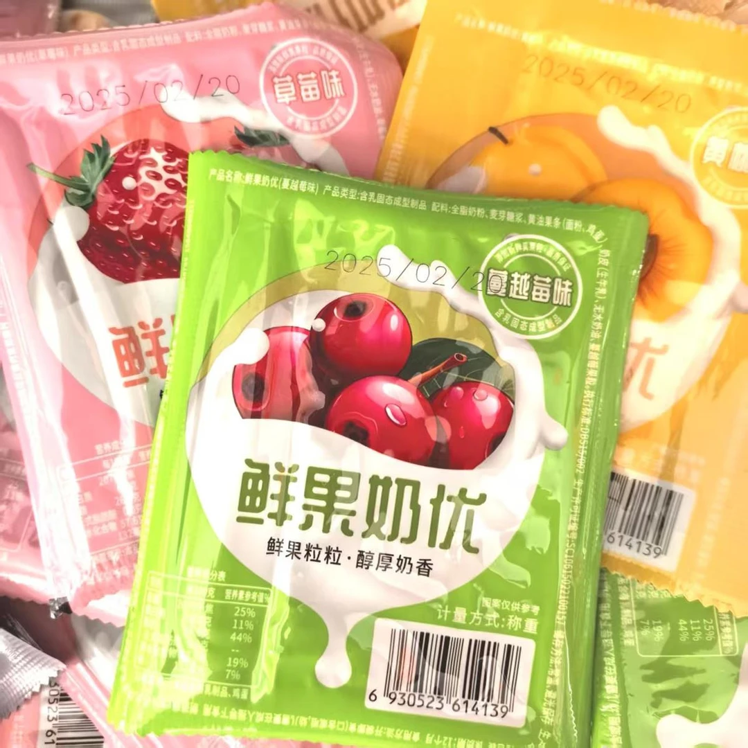 特价新日期500g广通塔拉大片奶盖奶皮子鲜果粒奶优奶酪内蒙古特产