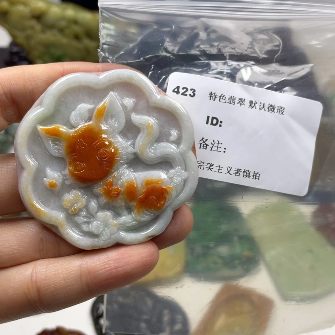 翡翠未镶嵌颈饰牌子