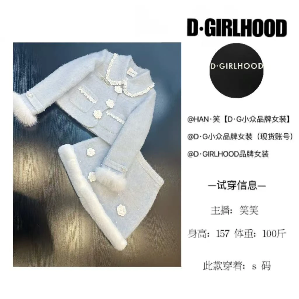 D-GIRLHOOD【冬雪漫】羽绒服设计款时尚显瘦长袖小众长短裙套装
