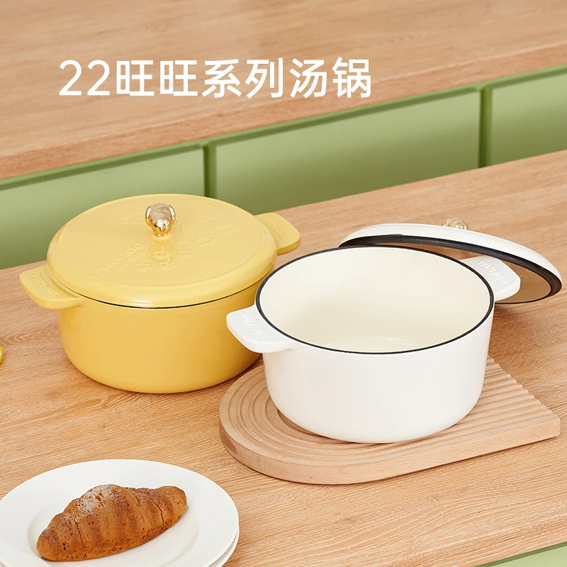 YANZAO/焱造铸铁珐琅锅22旺旺系列汤锅