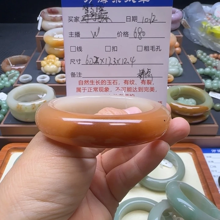 鹤***澄石英岩玉未镶嵌手镯