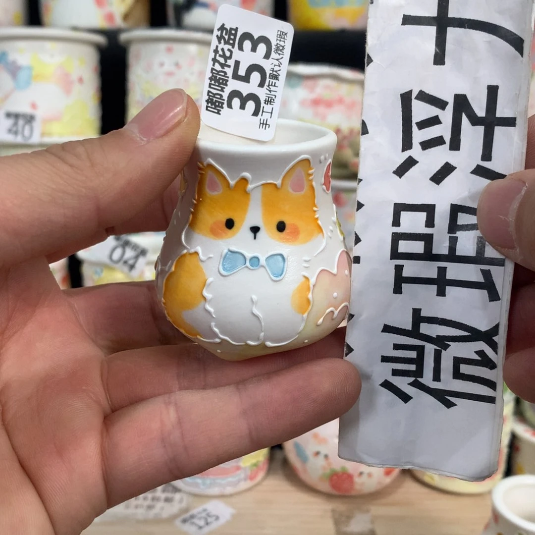 紫砂花盆353 嘟嘟嘟嘟