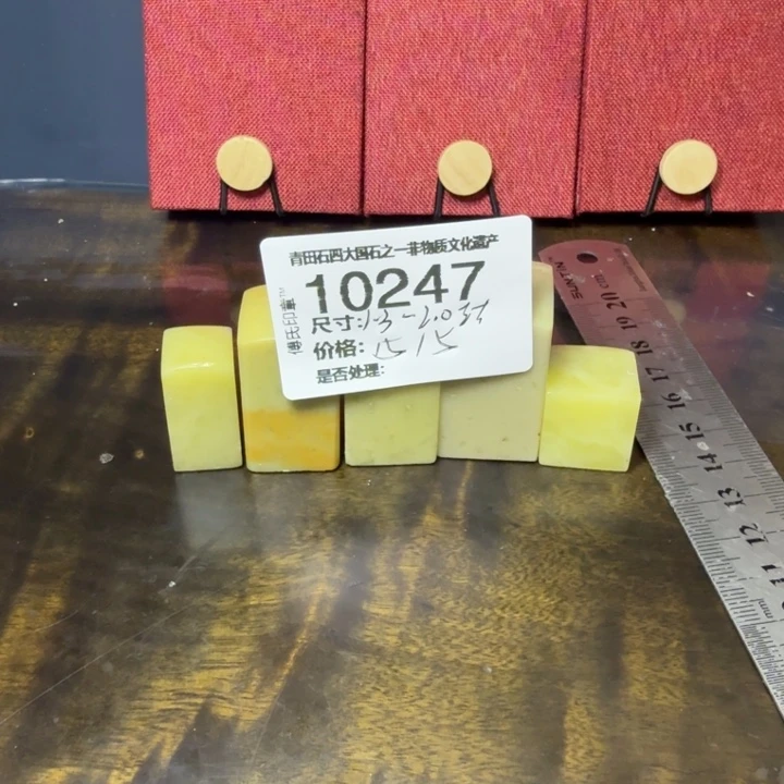 青田石12.10青田石雕厂家直销