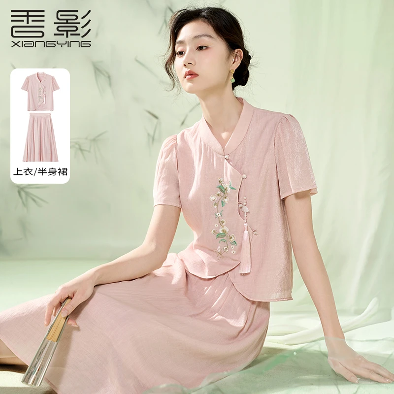 【绿子粉丝专享】T842239时尚套装 香影新中式轻国风套装裙女夏季