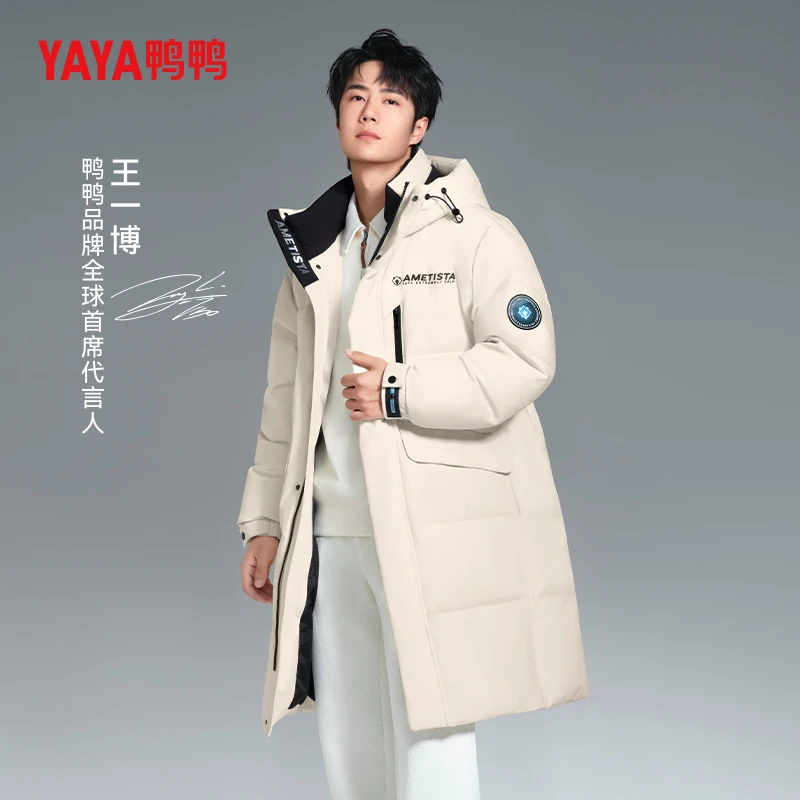 王一博同款鸭鸭紫钻系列男女同款羽绒服YE4B017922D