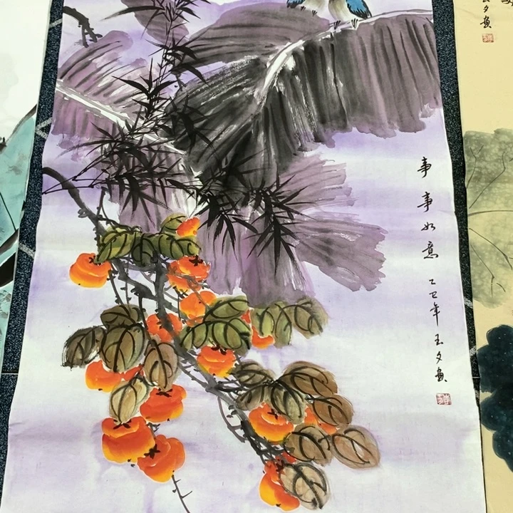 一二三四五六七八