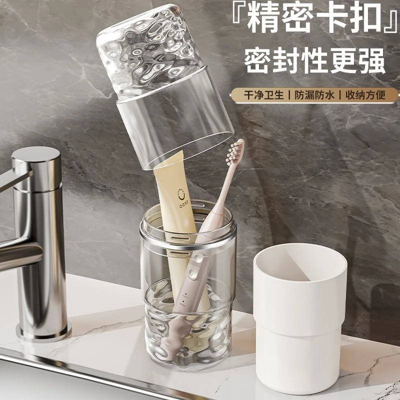 旅行杯洗漱便携式情侣旅游牙刷呀膏牙具冰川简约实用大容量可拆分