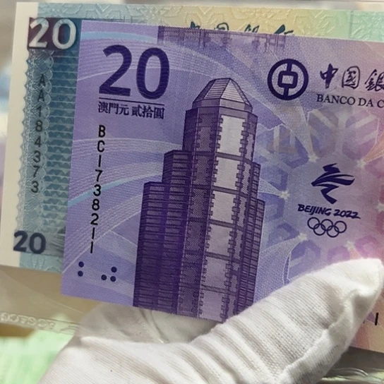 纸倾**国全新保真包邮包品