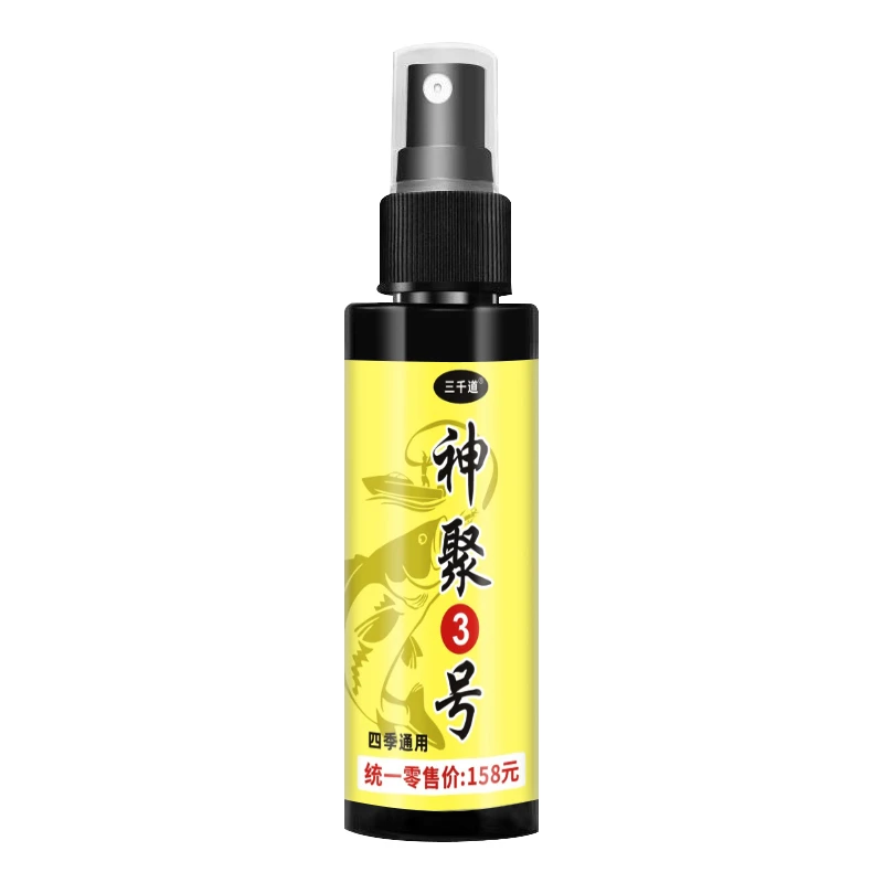 主播同款(拍1发2)鲫鲤草鳊青红黄尾100毫升/瓶