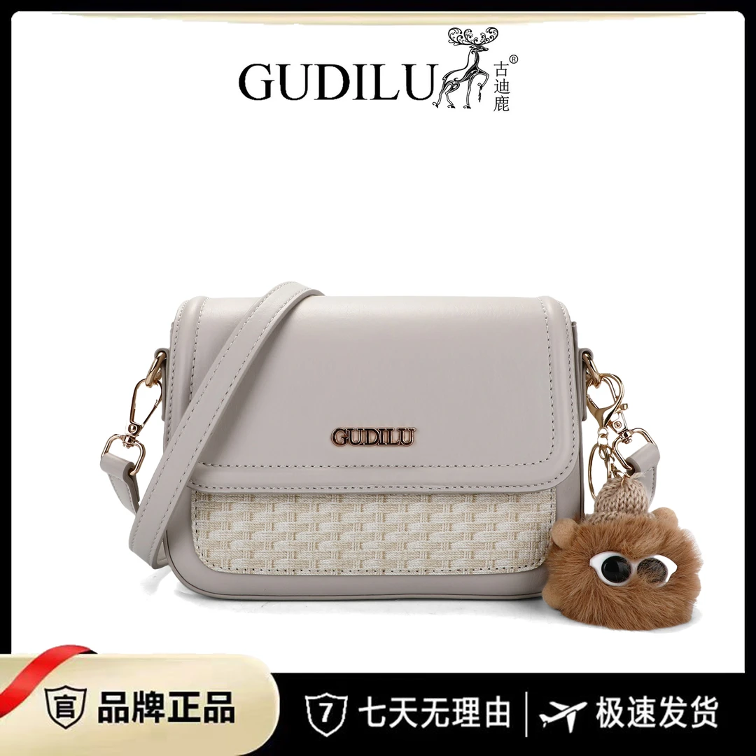 GUDILU/一鹿有你 新款【慕斯可可】时尚百搭手提单肩包G2028米白