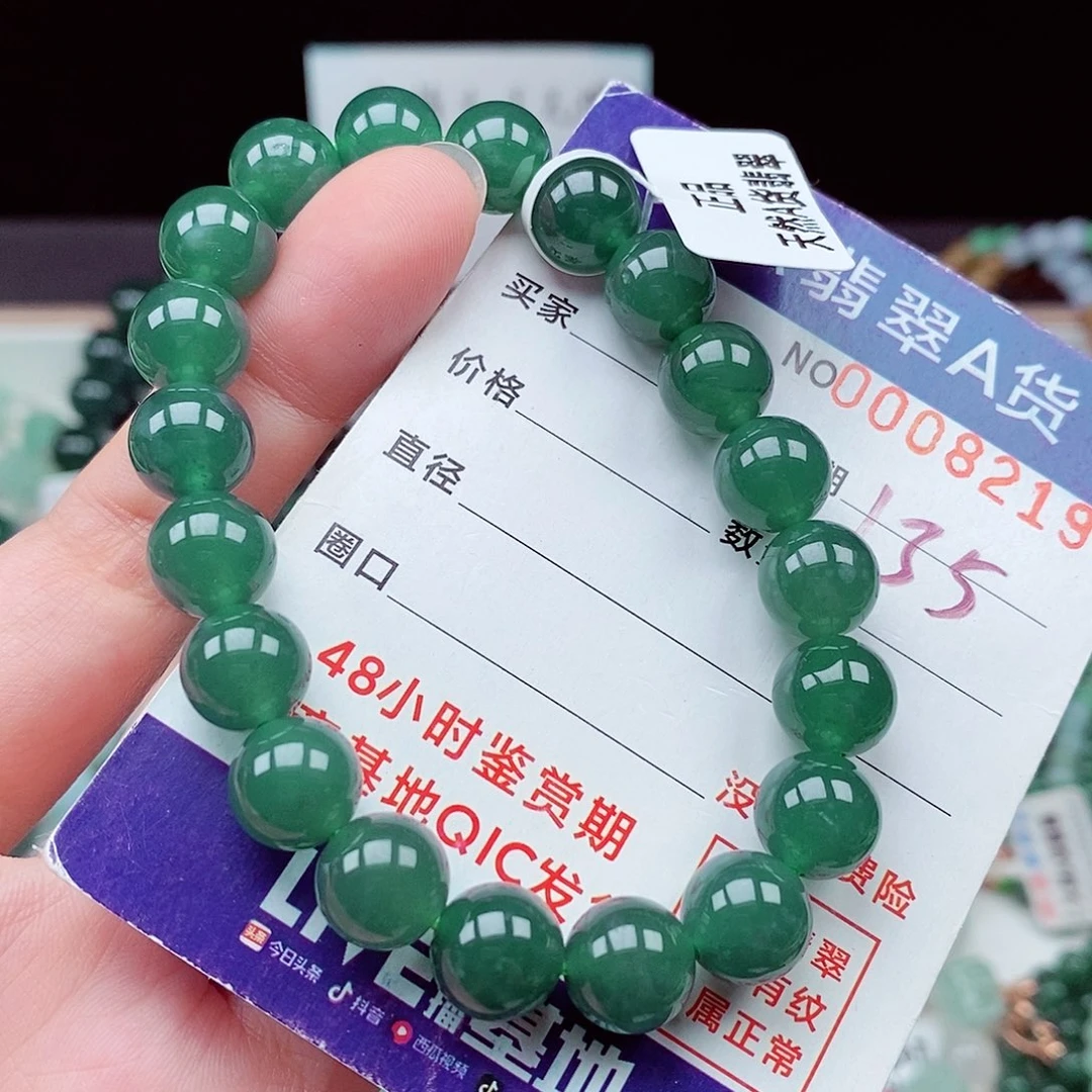 毛衣链未镶嵌翡翠