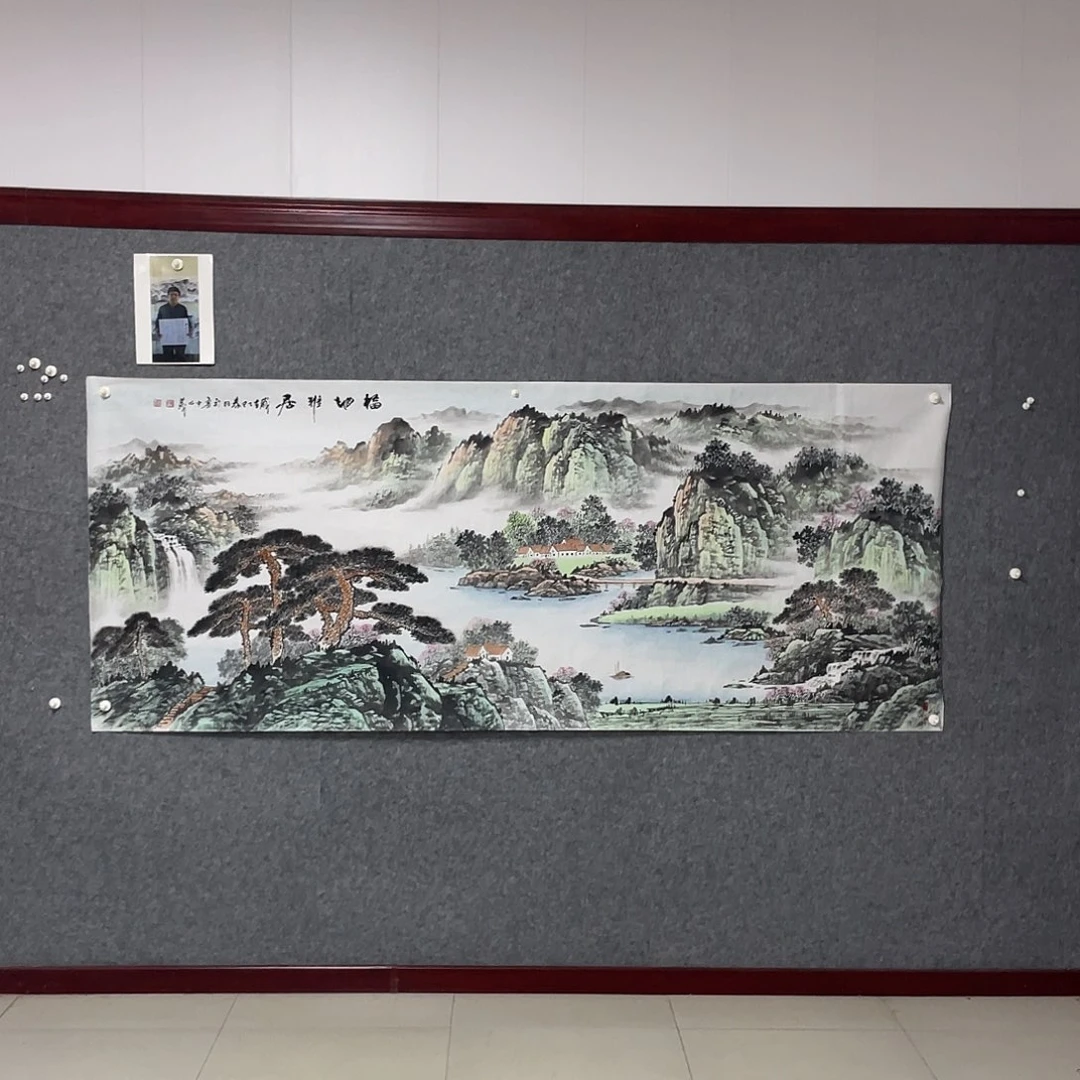 国画小八尺画芯238.97捡漏