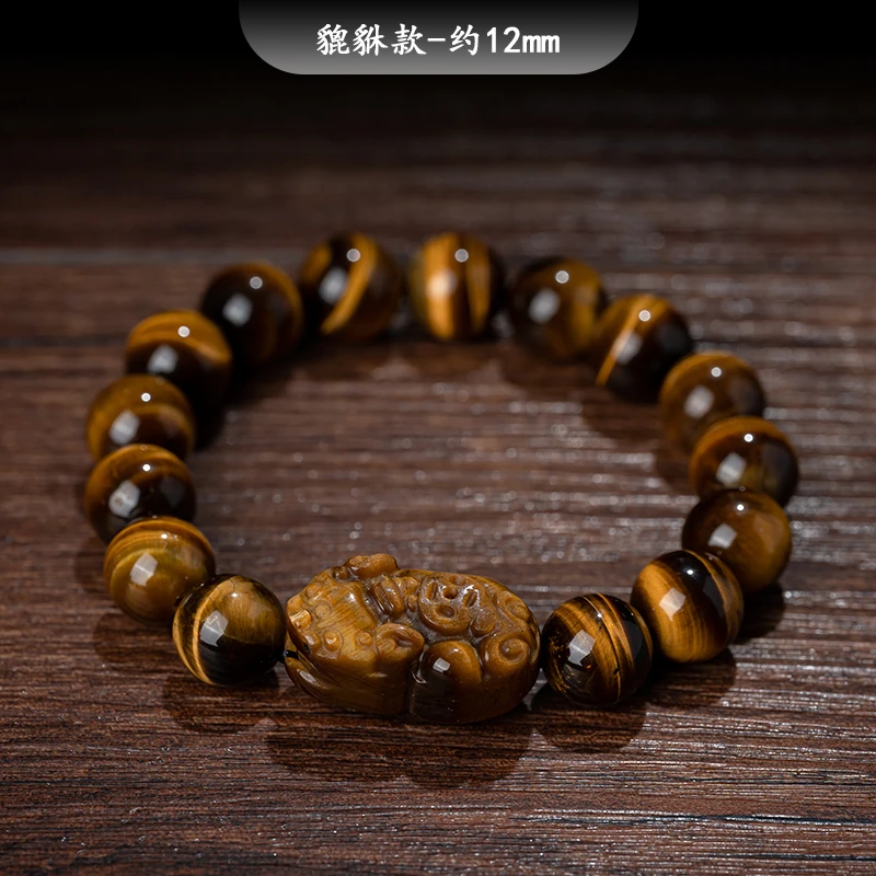 虎睛石 貔貅 手串 12MM-HHQ-01