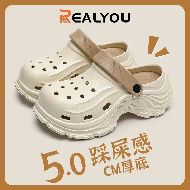 REALYOU/雷友2025秋季新款女鞋厚底增高洞洞鞋休闲百搭沙滩凉鞋