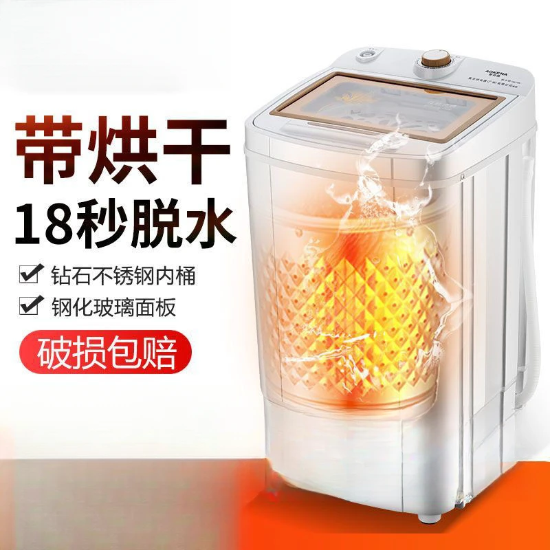 2025新款夏季烘干脱水机甩干机家用大容量不锈钢单甩干桶脱水水