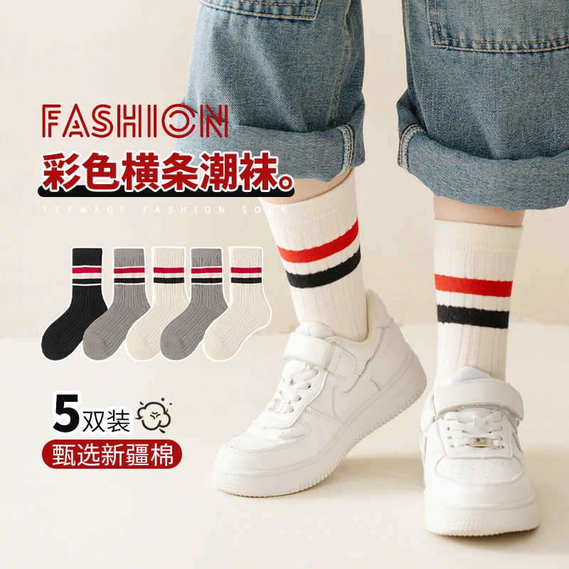 青少年秋季新品学院风运动袜百搭条纹儿童中筒袜 ZZQZ009