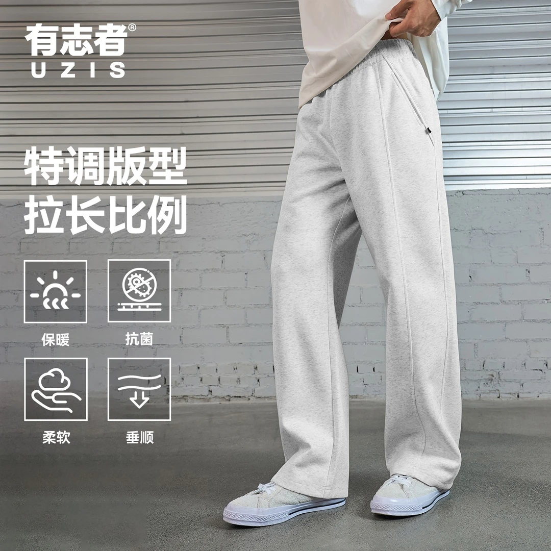 有志者UZIS马吉拉2025运动长裤男美式休闲篮球跑步针织直筒卫裤子