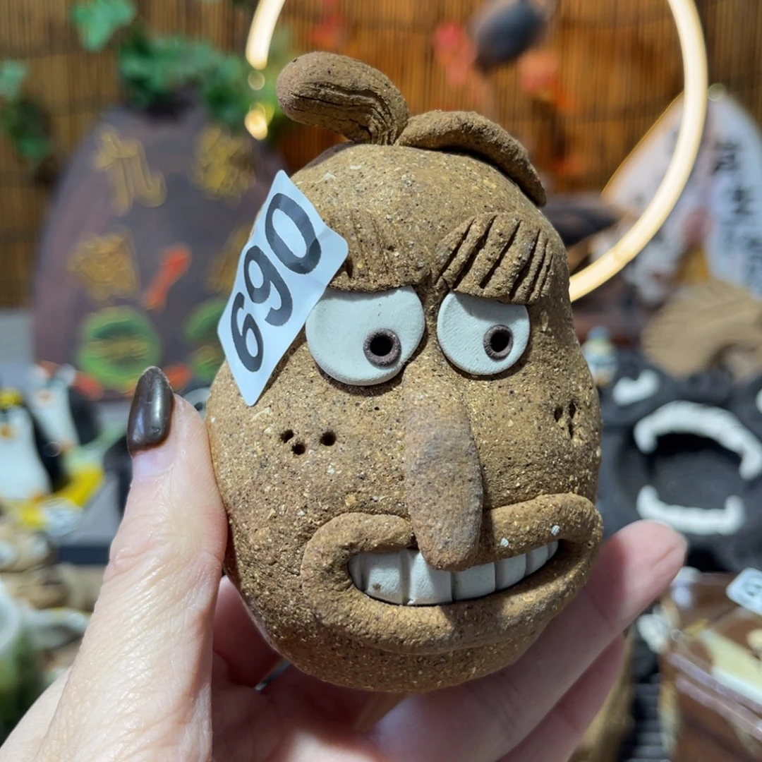 木村信弘柴烧保平