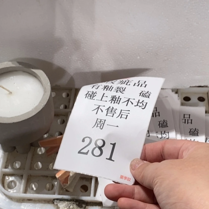 【闪购商品】摆件.****.陶瓷摆件瑕疵特卖