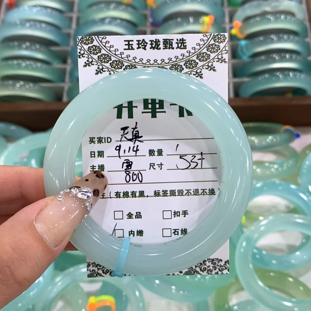 天***桃未镶嵌蛇纹石玉手镯