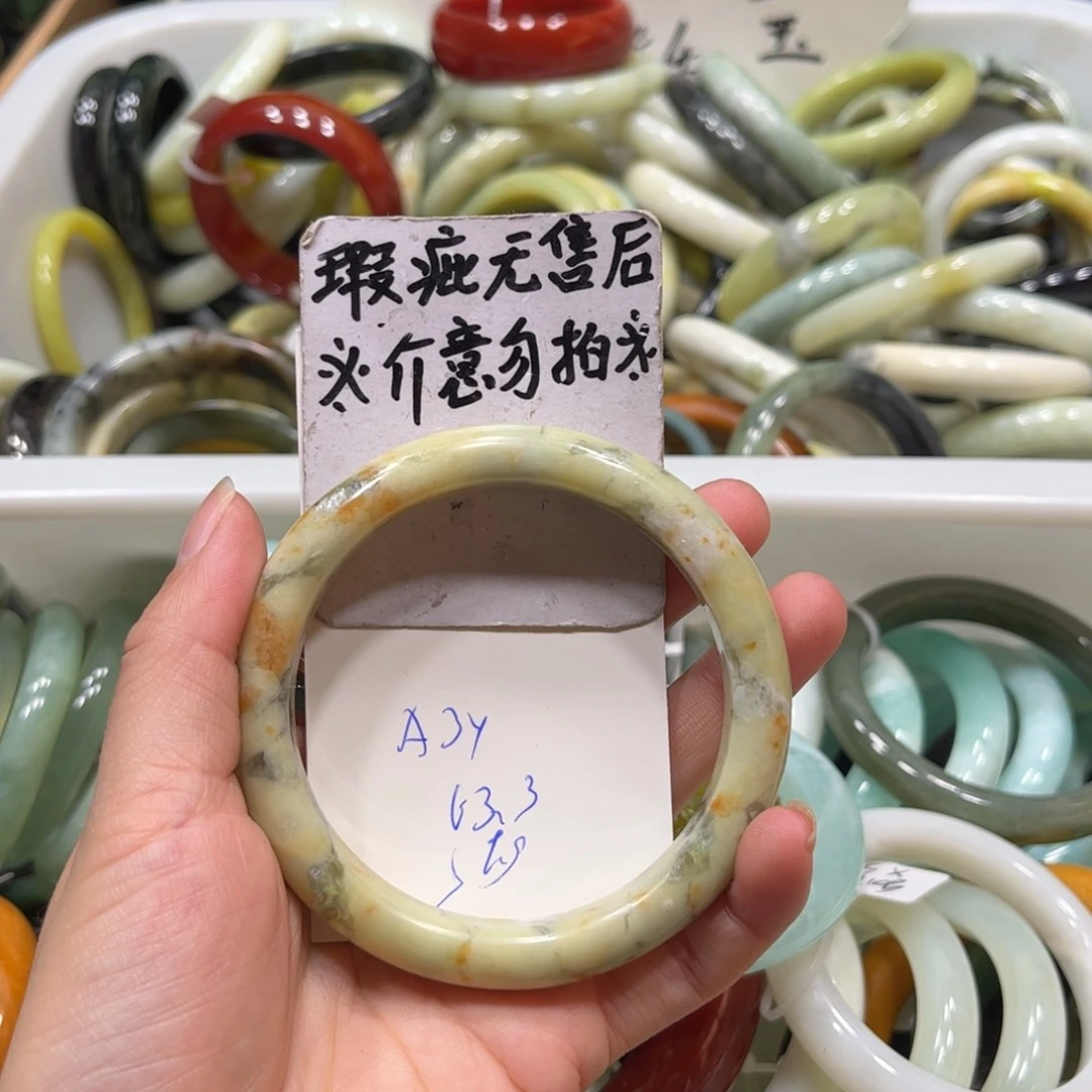 蛇纹石玉手镯未镶嵌