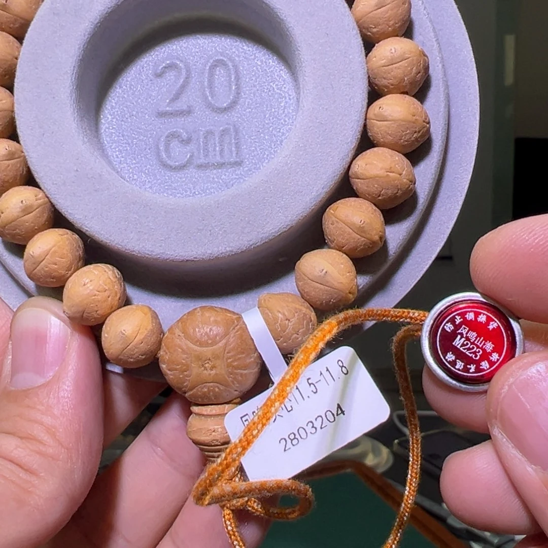 凤眼菩提手串墩**家凤鸣、实心