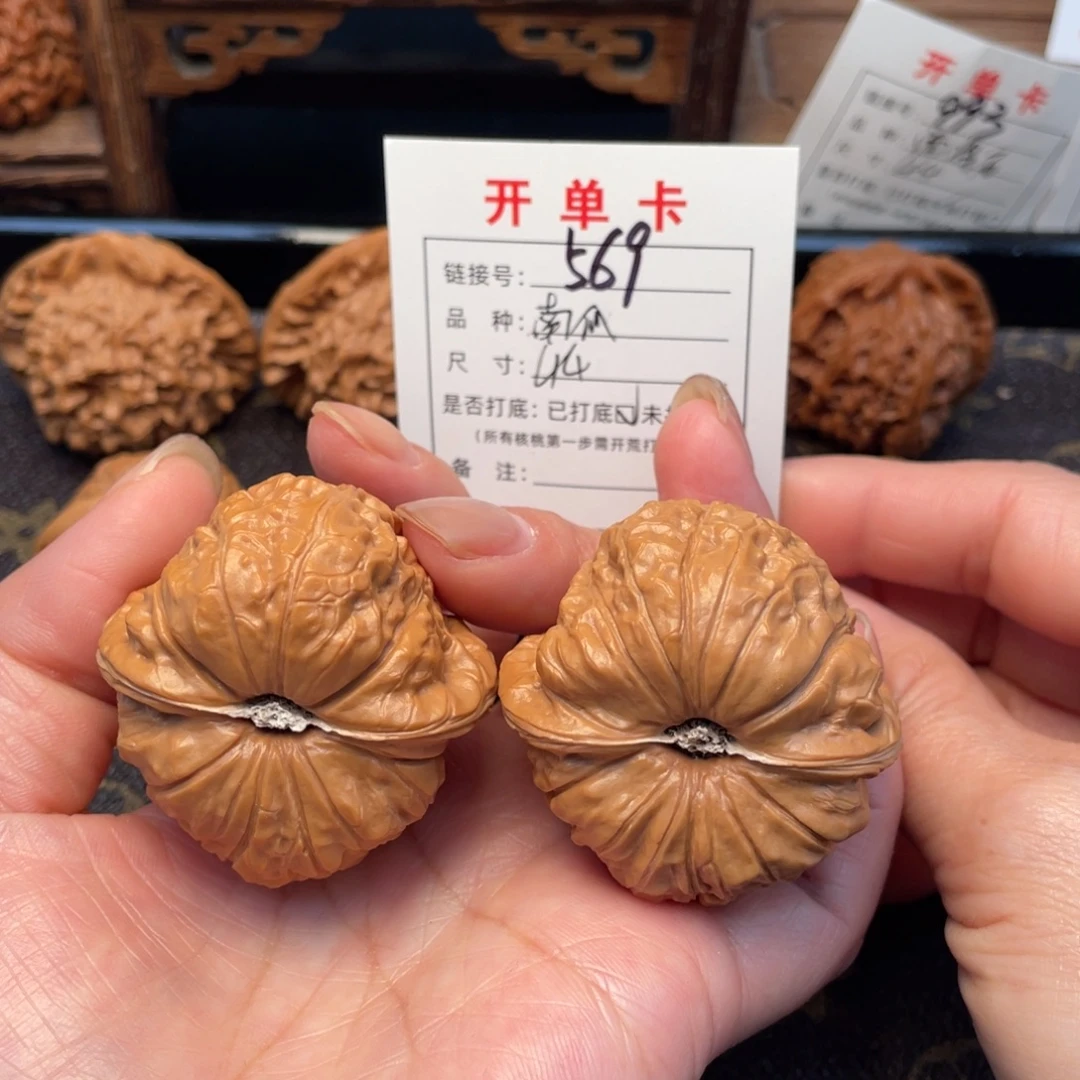 桃核把件文玩核桃