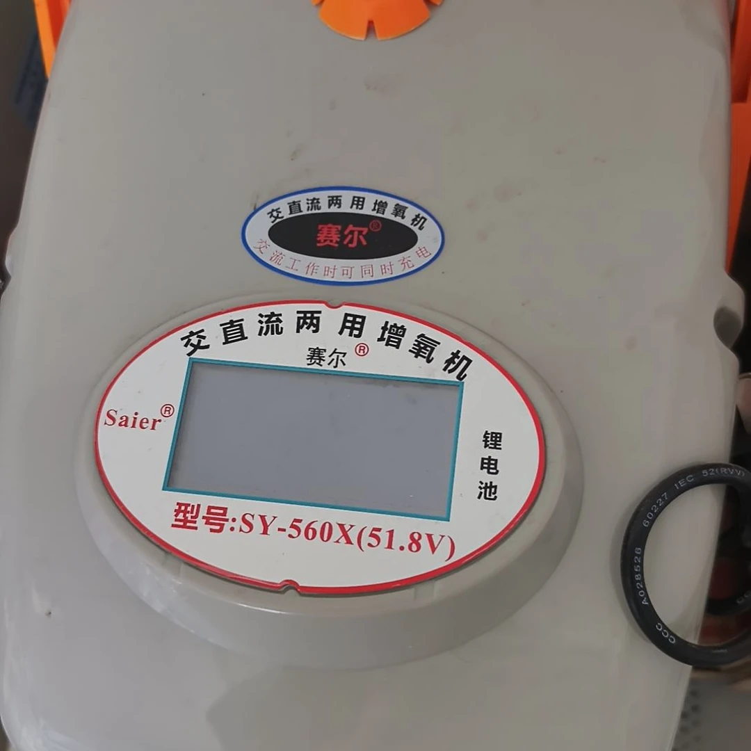带三个35CM爆气盘560锂电