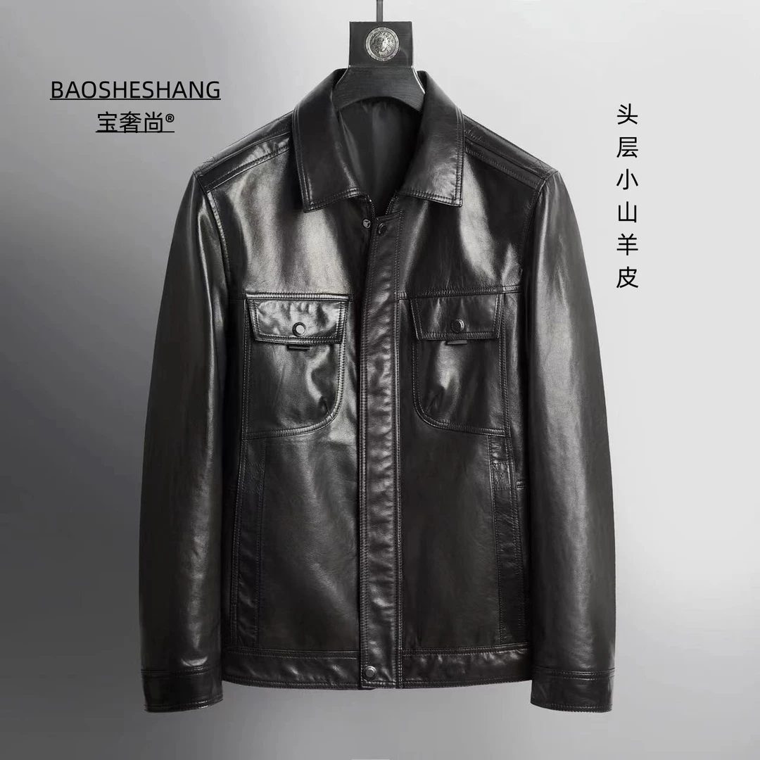 BAOSHESHANG/宝奢尚3359头层小山羊皮男士真皮夹克商务休闲时尚款