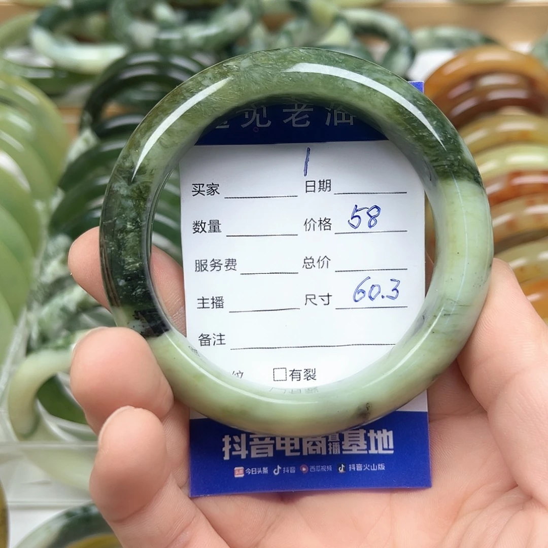 未镶嵌透闪石-蛇纹石玉手镯