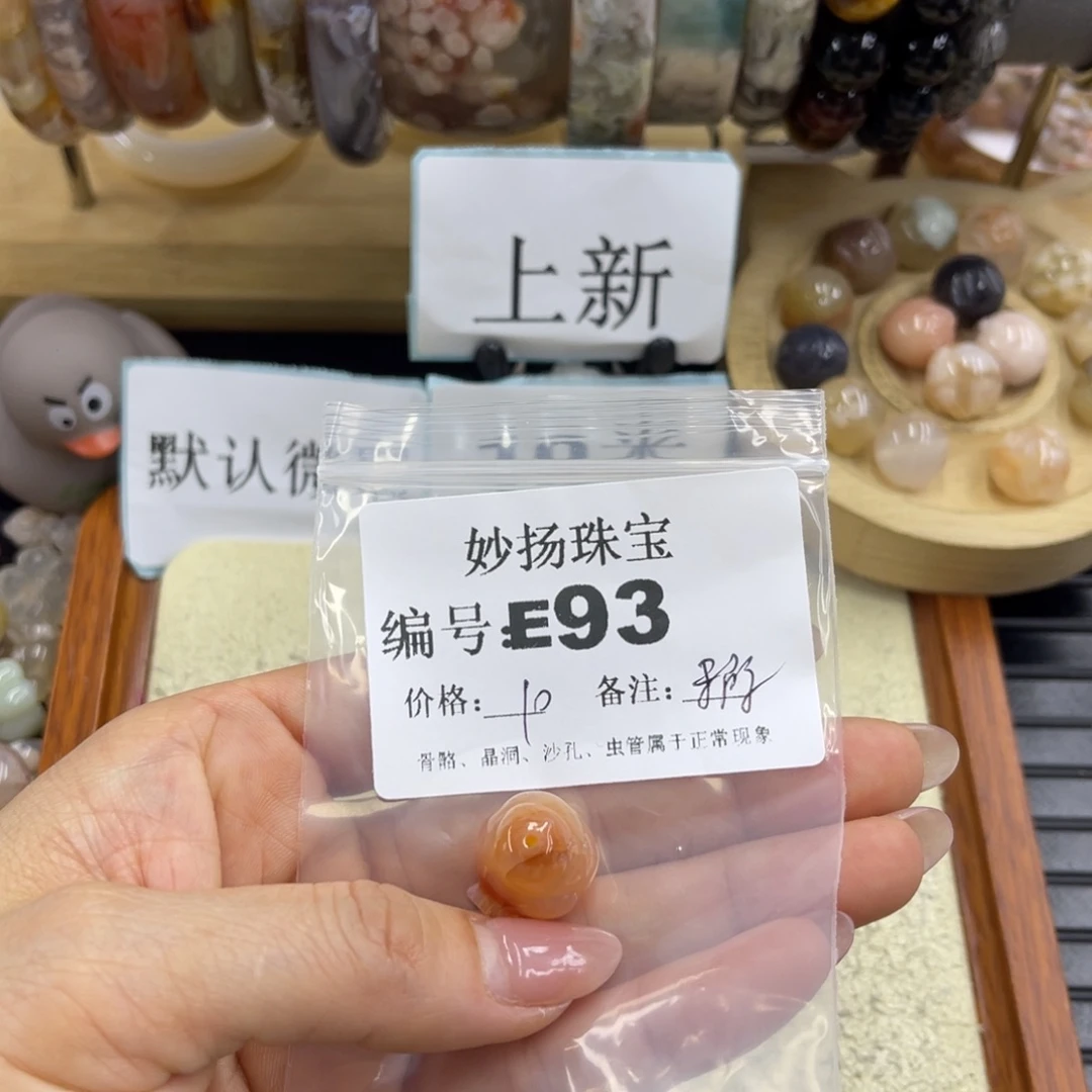 合金默认有瑕石英质玉於*丶