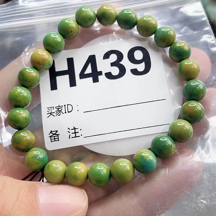 湖北十堰矿区产地发货圆珠链子手串配饰